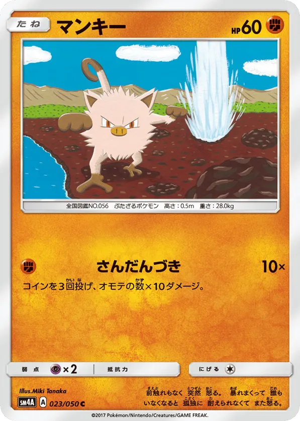 sm4a_jp-023.png?signature=