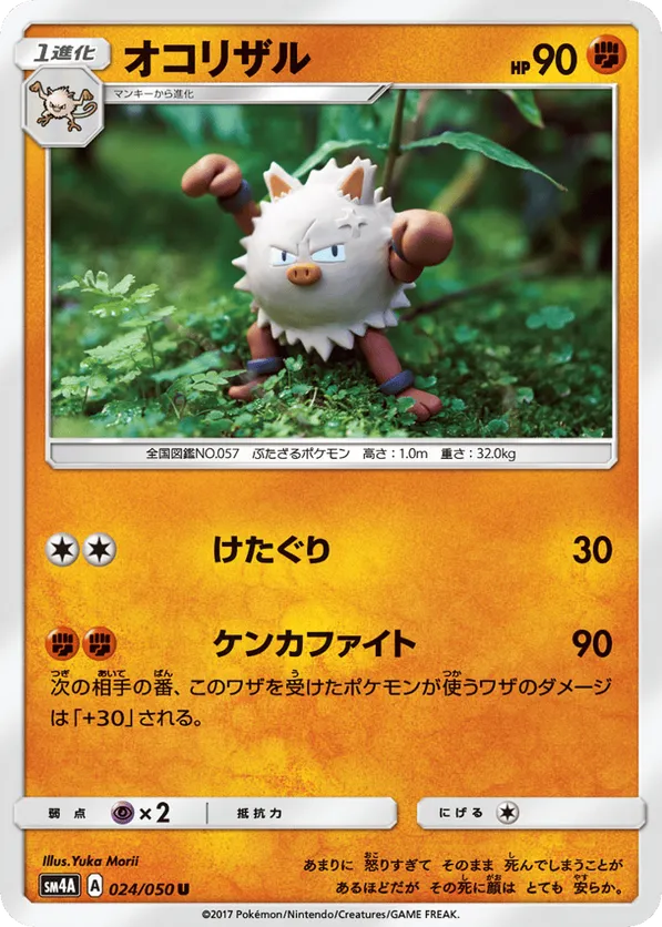 fairy type pokemon card What Happened to the Fairy-type in the Pokmon TCG?