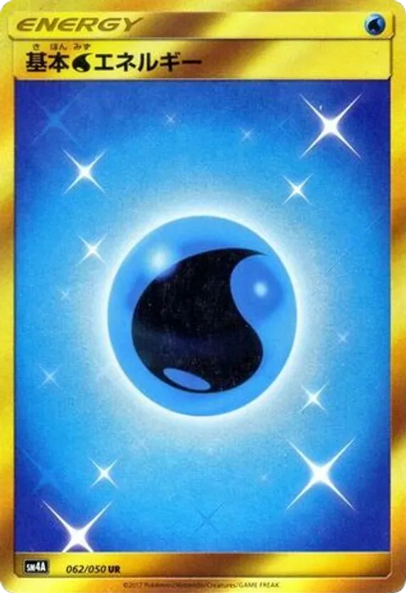 Water Energy