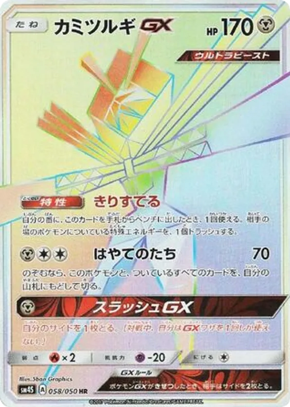 pokemon tcg app card list How accurate are these prices? I have my whole collection logged in the  Pokcardex app. I have almost 4,000 cards logged with an estimated value of  $4.2k. They use 1st edition images