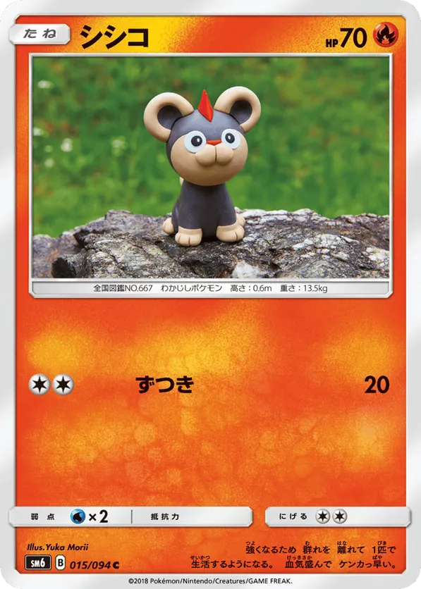 Litleo