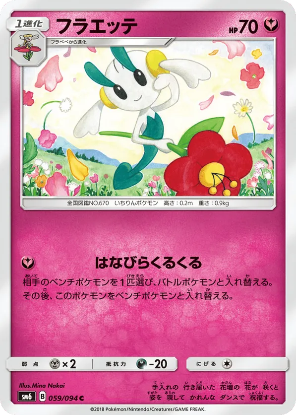 Floette