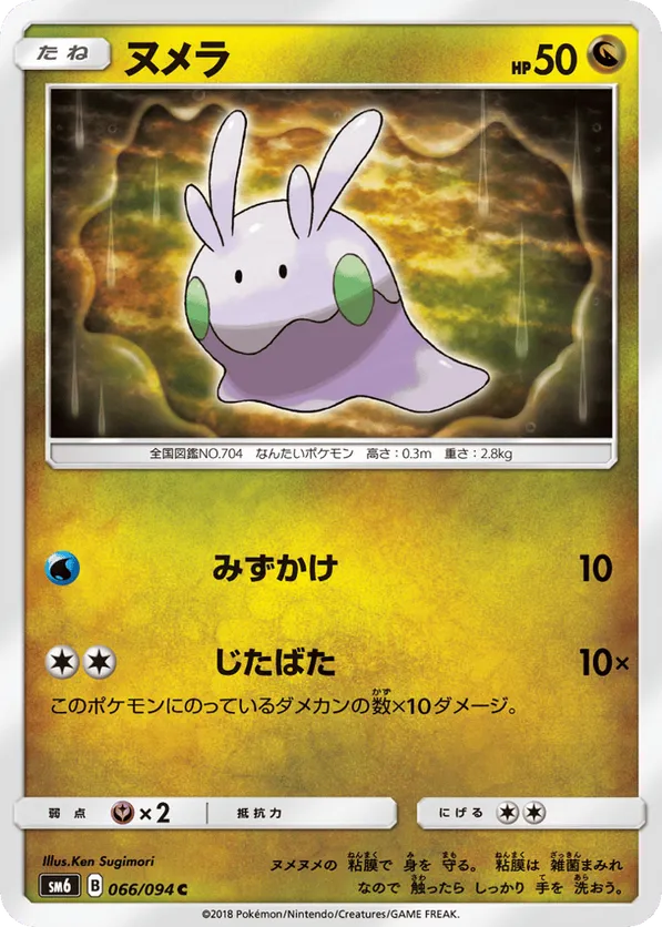 how many pokemon booster boxes are there Collector's Guide: All About Booster Boxes