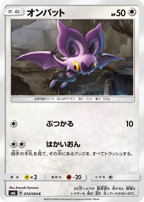 flannery pokemon card Flannery 2021 Japanese Sword & Shield: Silver Lance #088/070 Hyper Rare  Price Guide