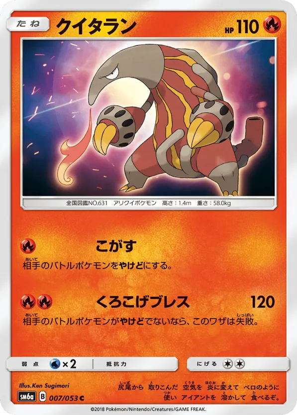 heatmor pokemon card price 2025 Scarlet & Violet White Flare IR #104 CGC 10 GEM MINT on Fanatics Collect The item available is listed in the Title Heatmor - SV03: Obsidian Flames