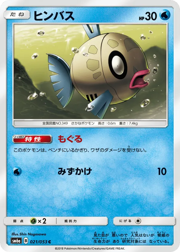 cynthia's pokemon cards Cynthia Full Art Trainer Holographic Pokmon TCG Pocket Self Made Card -  Sharp Details!