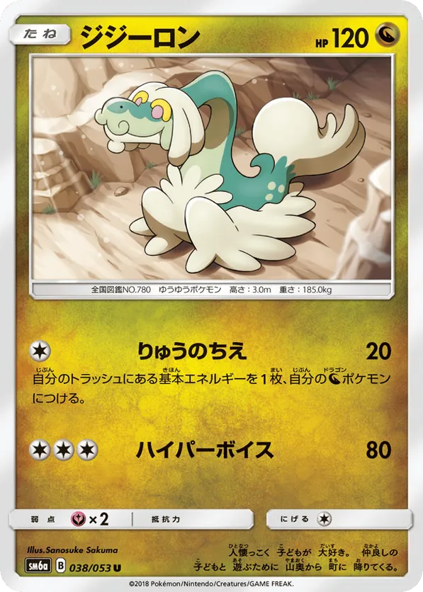 pokemon mega and ex cards Pokemon MEGA EX Single Cards  PokeOrder.com