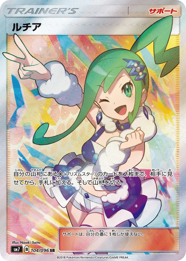Lisia