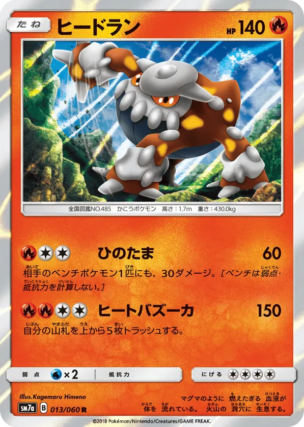 most profitable pokemon booster packs Amazon.com: Pokemon Cards