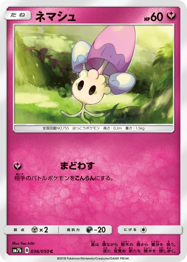 gallade ex pokemon card value Japanese Pokmon TCG: MEGA Special Card Set Mega Gallade ex Nihil Zero