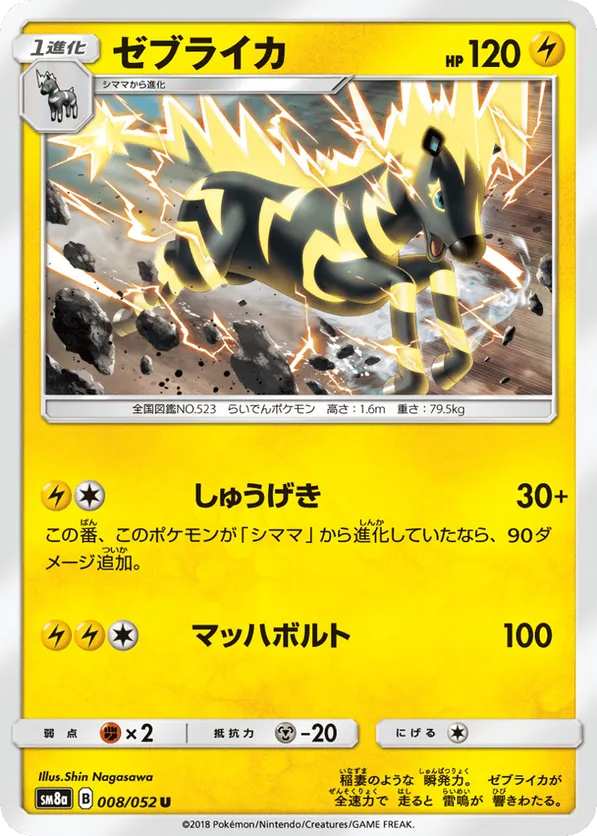 sm8a_jp-008.png?signature=