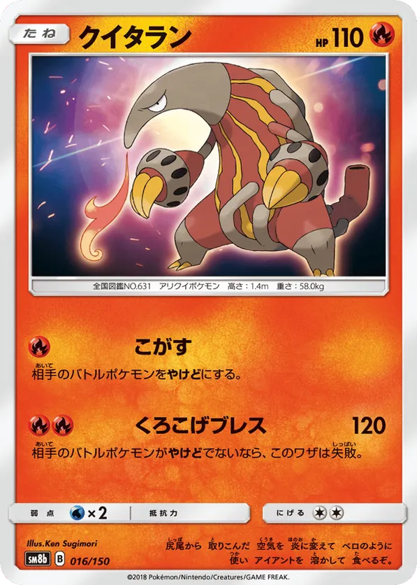 pokemon scarlet & violet 151 booster pack Pokemon: 151 Booster Pack