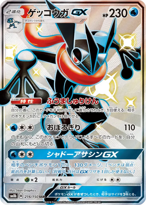 classic yugioh spell cards Top 10 BEST Classic Equip Spell Cards