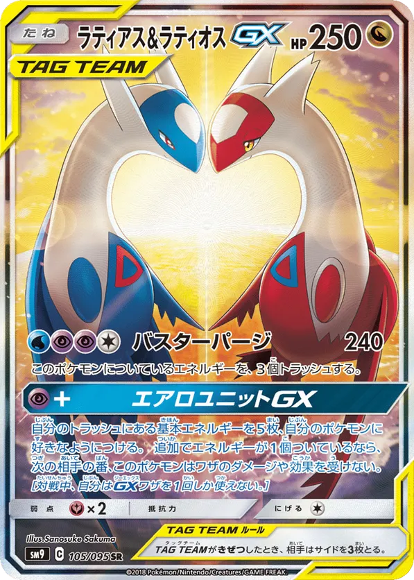 are dragon type pokemon cards rare Most Expensive Dragon Type Pokémon Cards