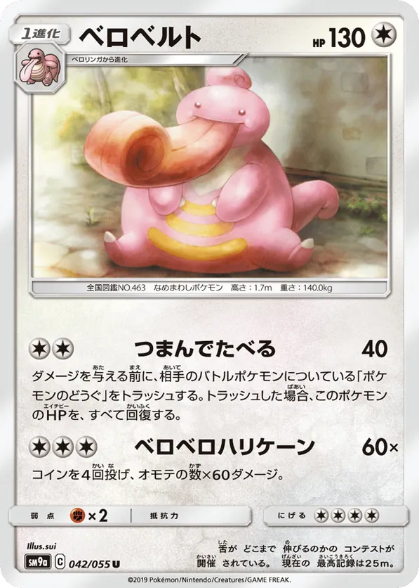 sm9a_jp-042.png?signature=