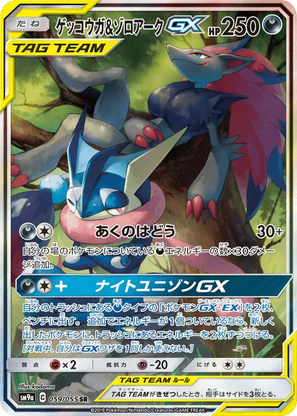 chinese gem pack pokemon card list Chinese Gem Volume 3 card list has been revealed with a ton of new Chinese  Exclusive Artworks including Gengar, Cubone, Ceruledge, Chandelure and  Meowth! What card are you most excited for in