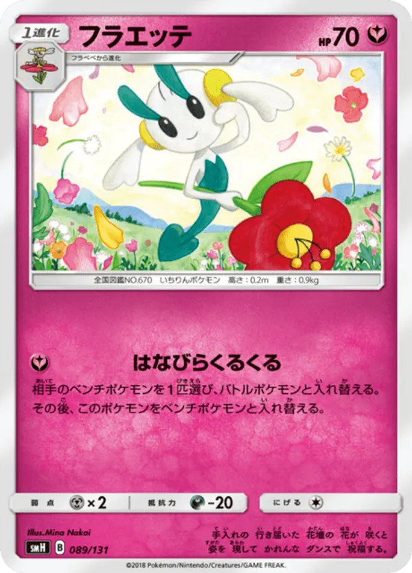 Floette
