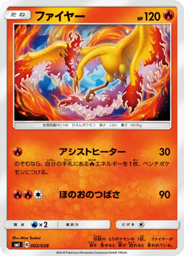 Moltres