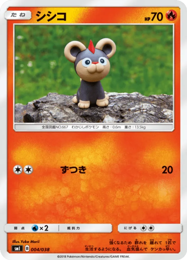 Litleo