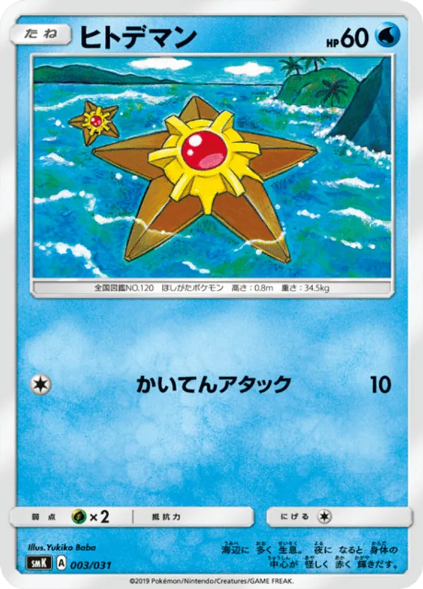 proxy cards pokemon How to identify well-made proxy : r/PokemonTCG