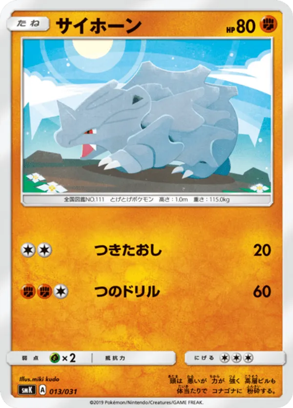 pokemon cards white flare Pokemon - Scarlet & Violet - Clear File Set