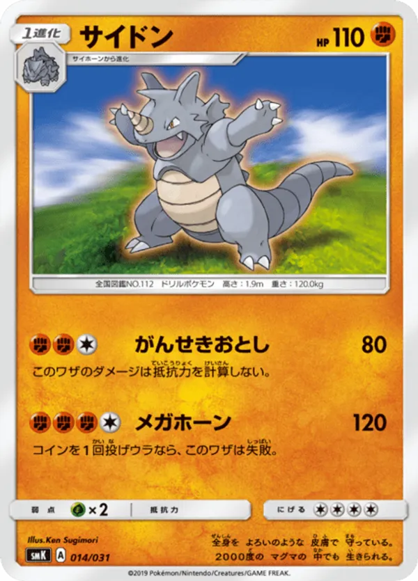 Rhydon