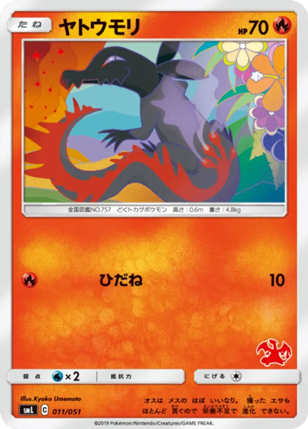 cheap pokemon booster box Pokmon: Mega Dream EX Booster Box (Japanese)  PokeUnlimited