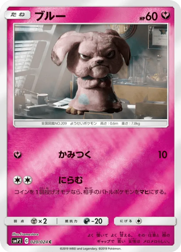 pokemon tcg prismatic evolutions booster box Prismatic Evolutions Super-Premium Pokemon Collection main image 1