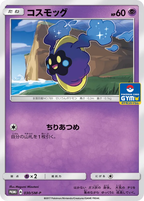 100 most expensive yugioh cards The 29 most expensive Yugioh cards and prices