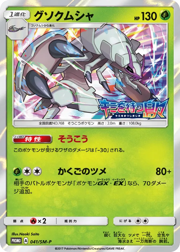 yugioh best old cards Top 25 Yu-Gi-Oh Cards That Defined the Playground Meta