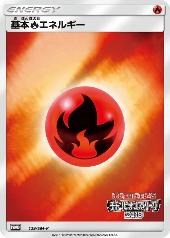 Fire Energy