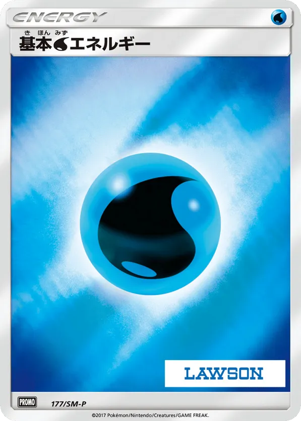 Water Energy