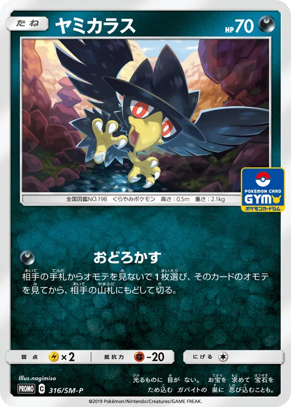 Murkrow