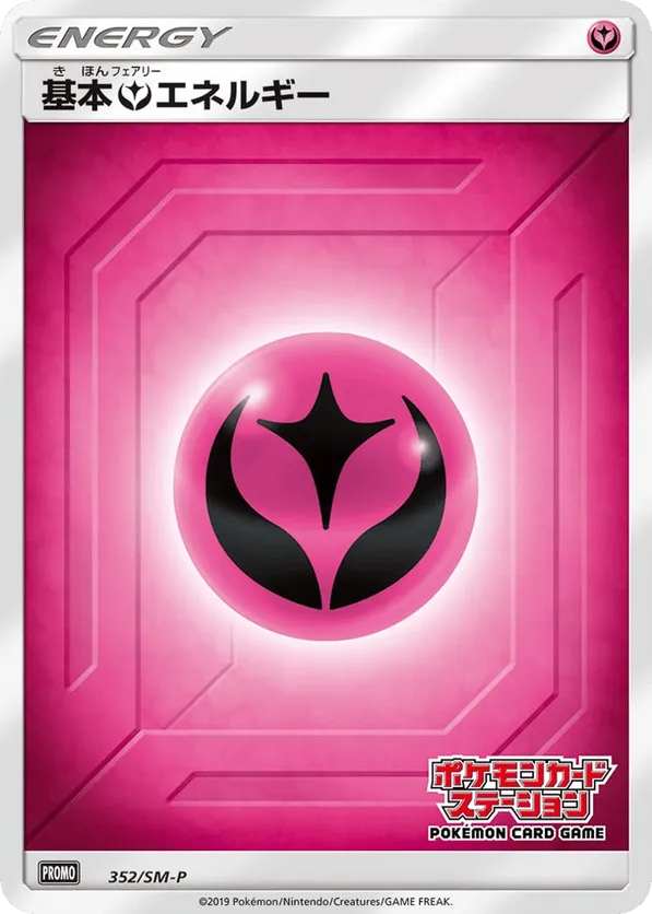 Fairy Energy