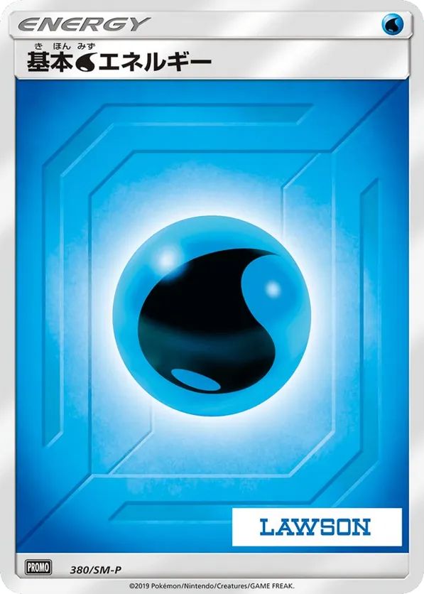 Water Energy