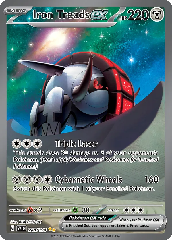 アルティメットバトル07 - バトルスピリッツ wiki