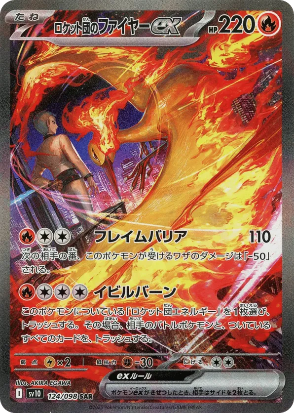 rare moltres pokemon card POKMON GAME S8b 242/184 CSR Galarian V Resistance Fighting Modern or Vintage?  Two
