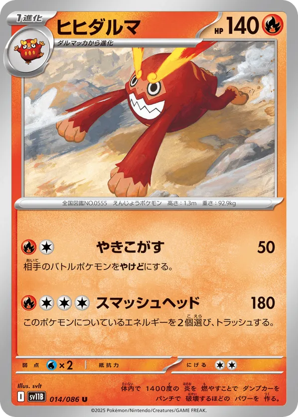 Darmanitan