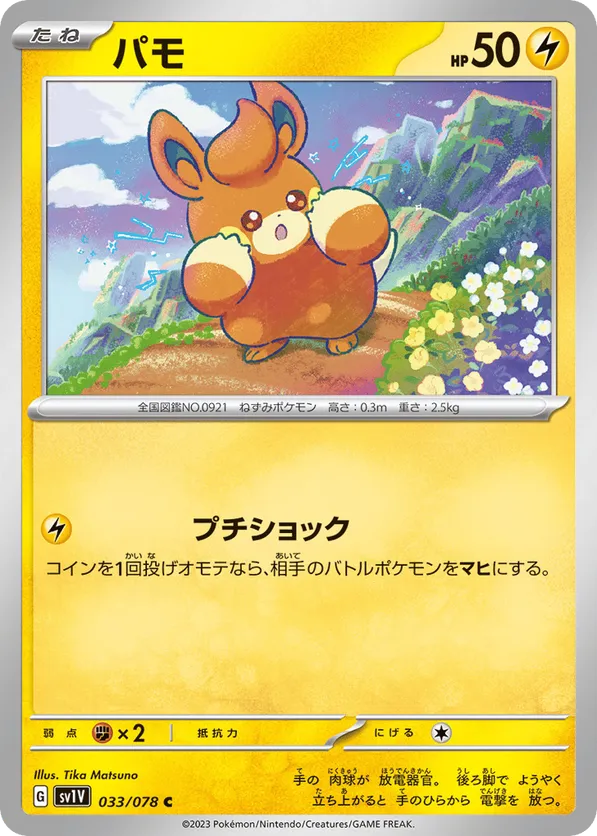 how to know pokemon card rarity Understanding Pokmon Rarity Symbols and Card Features