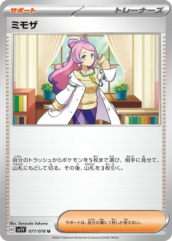 Miriam