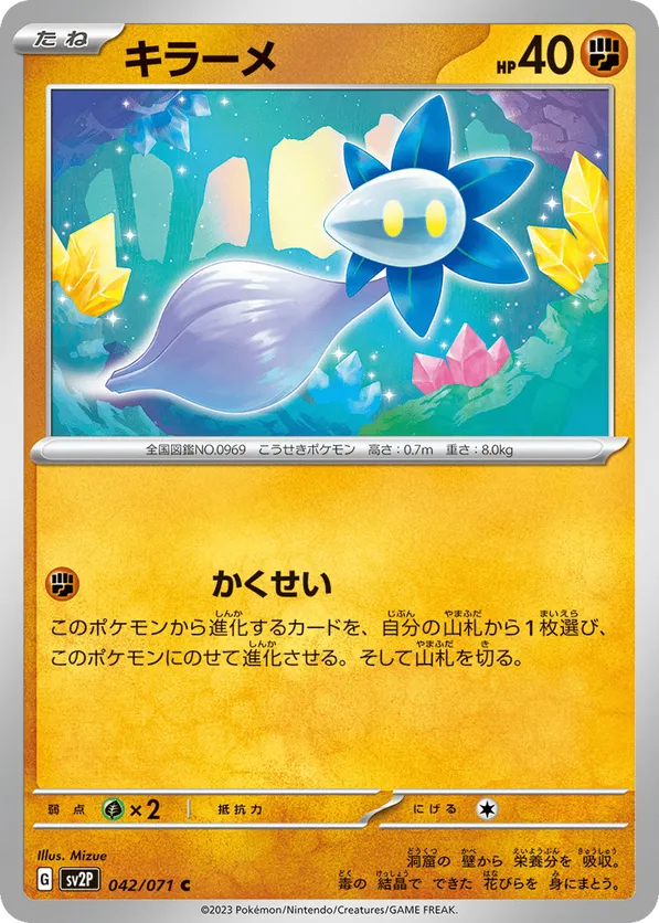 ポケモン - FROM JAPAN その3 1998 ポケモンの進化形態No3(ゼニガメ/カメール/カメックス) PSA
