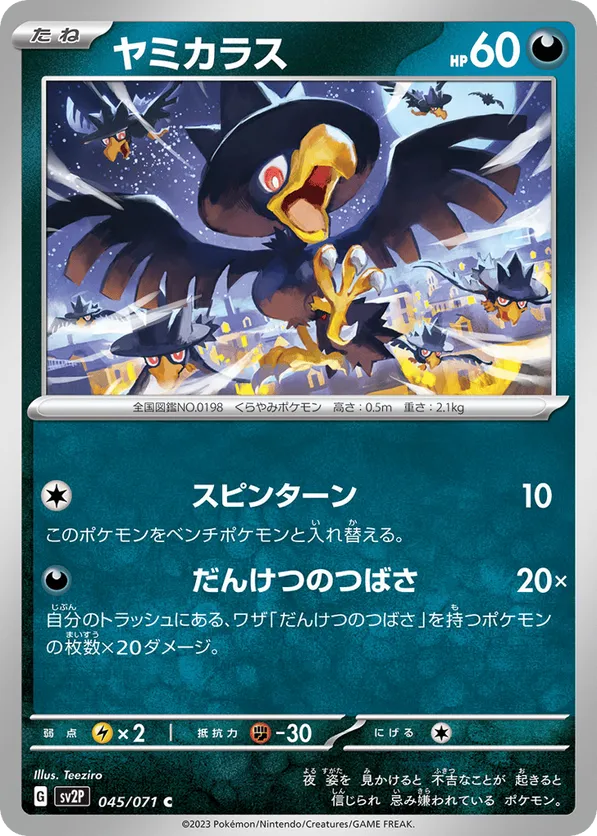 Murkrow
