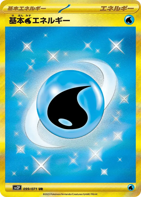 Basic Water Energy