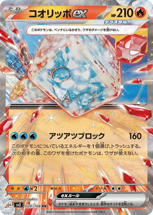 how many secret rares in a yugioh booster box YuGiOh Secrets of Eternity Booster Box [24 Packs]