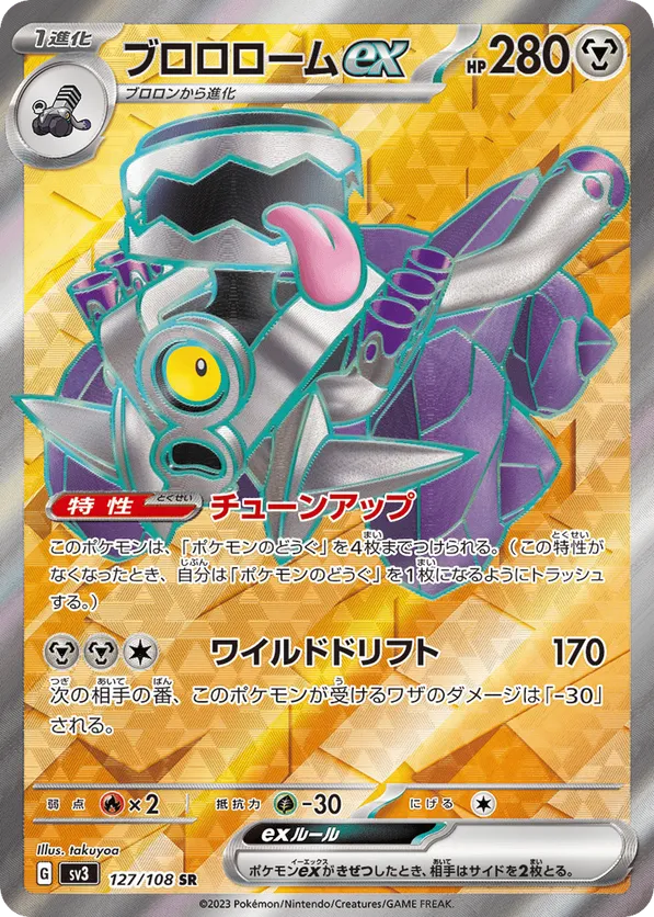 pokemon play stamp cards Every Single Pokmon Card Stamp