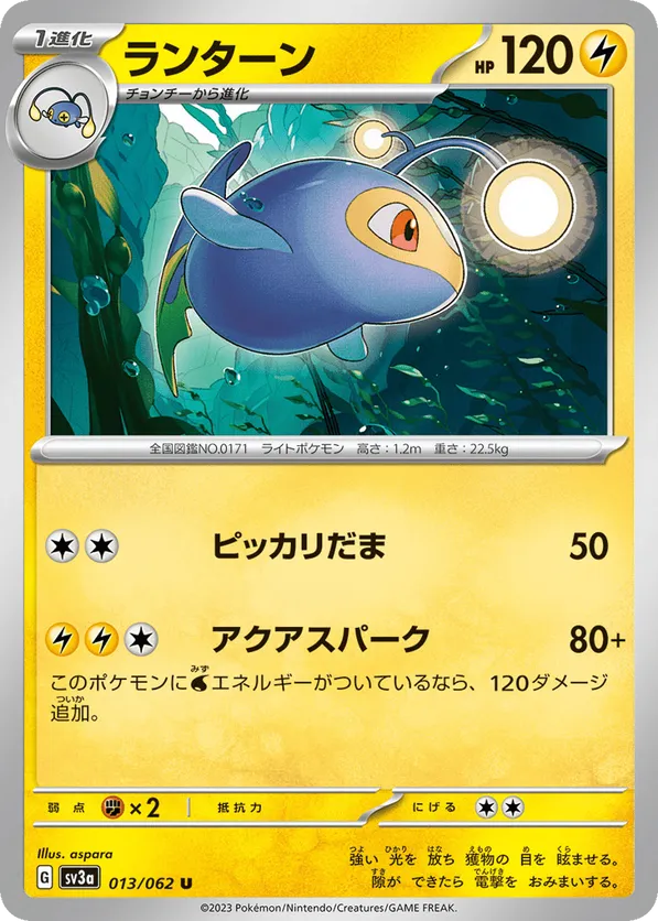 sv3a_jp-013.png?signature=