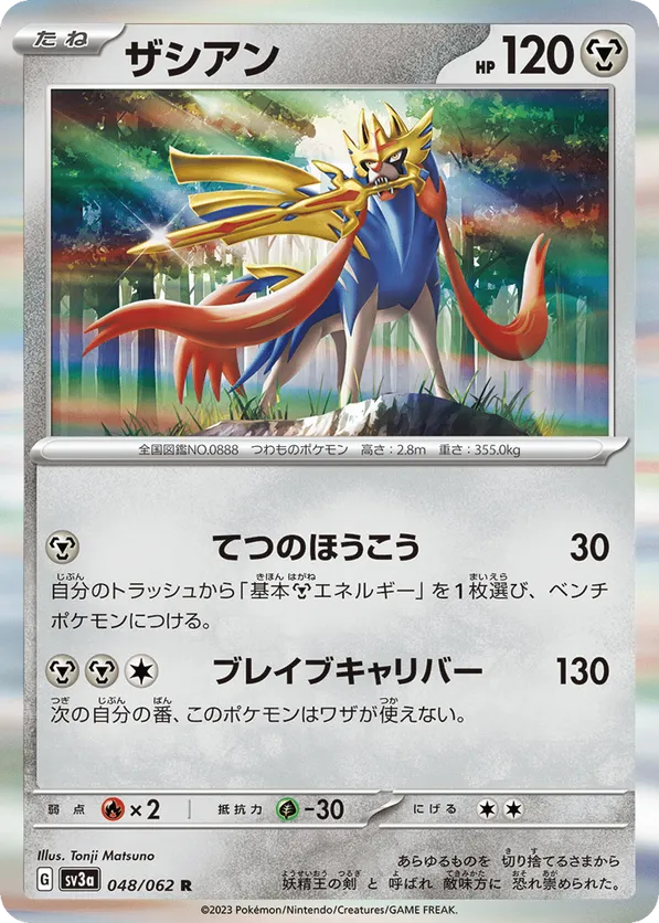 sv3a_jp-048.png?signature=