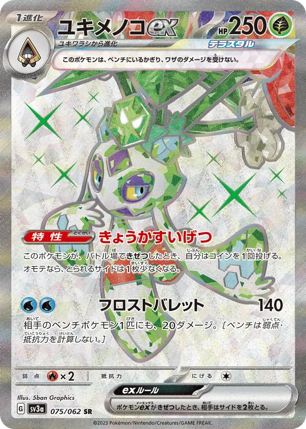 when will walmart restock pokemon cards Comment WALMART and I'll send you the alerts before these drop   WALMART  RESTOCK WEEK  Walmart is restocking Ascended Heroes Etbs this week. We're  also seeing Lumiose City tins to