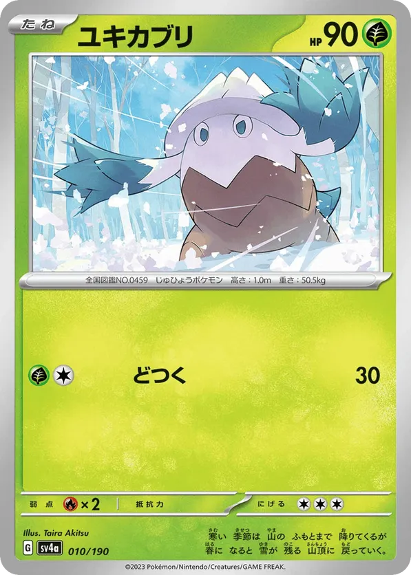 Snover