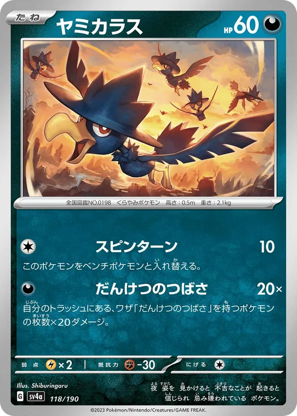 Murkrow